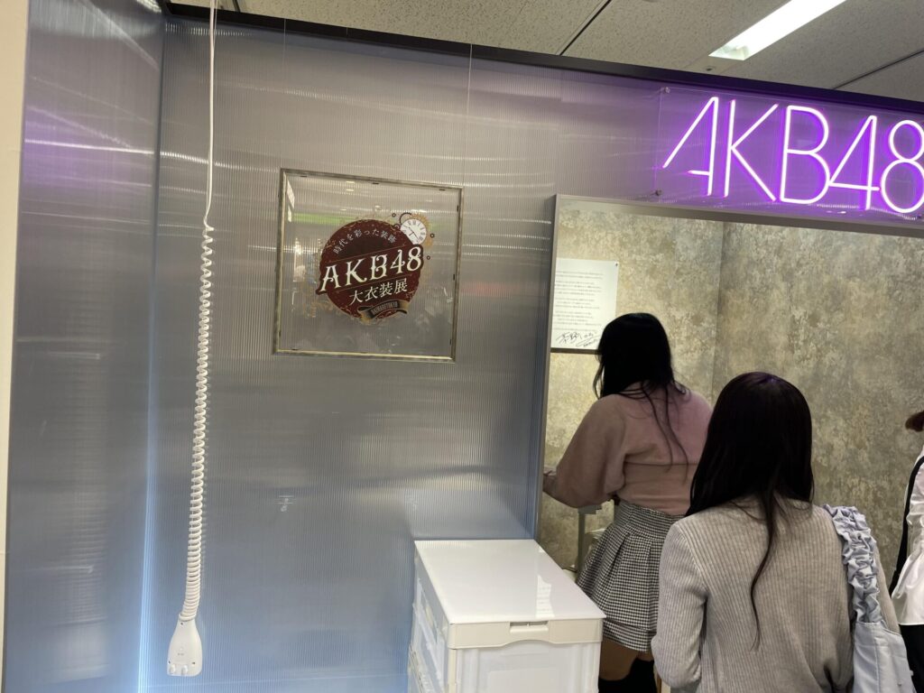 柏木由紀、大丸東京で開催中のＡＫＢ４８大衣装展へ ファン投票２位の卒業ドレス前でパチリ 懐かしい衣装を大量公開