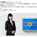 【テレビ】「元ミセスのドラムの人だ！」　news23女性ドラマー現る→意外な現在の姿に驚き　難関国家資格に合格し「カッコいい！」