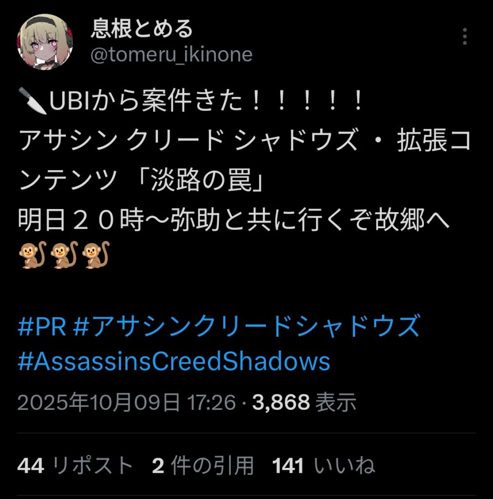 人気VTuberさん、とんでもないゲーム案件を引いてしまう🙀