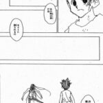 漫画家が下書きのまま掲載して炎上