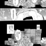 「美緒生きていけないよおおおお」「美緒48歳」ががネットミームとして話題に。漫画家の榎本由美さん死去