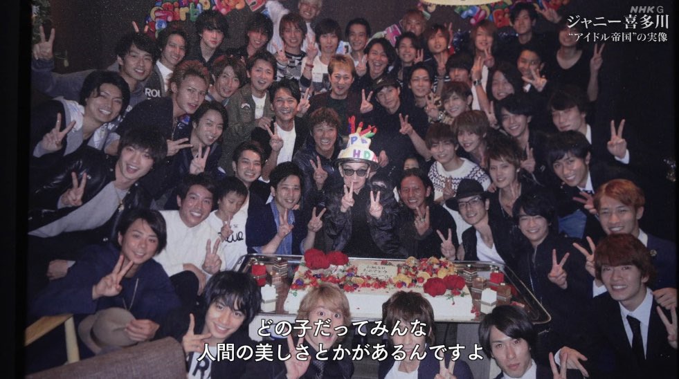 【SMILE-UP.】故ジャニー喜多川氏による性被害への補償 566名が補償内容に同意 564名に補償金を支払済み