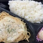 【朗報】ポプラ、タルタルとパスタと米だけの弁当を450円で発売してしまう