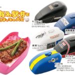 東京・京王百貨店新宿店の駅弁フェア、ヨシムラカスタム等のバイク弁当が話題！