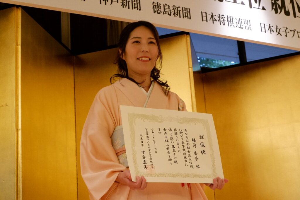【将棋】福間香奈女流六冠　２度目のプロ編入試験受験決定「全力を尽くします」　５戦３勝で史上初の女性棋士に