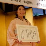 【将棋】福間香奈女流六冠　２度目のプロ編入試験受験決定「全力を尽くします」　５戦３勝で史上初の女性棋士に