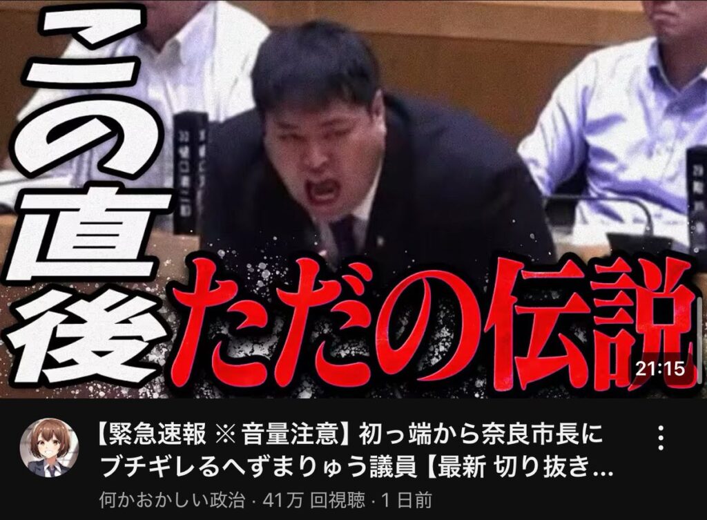 【朗報】へずまりゅう、伝説になる