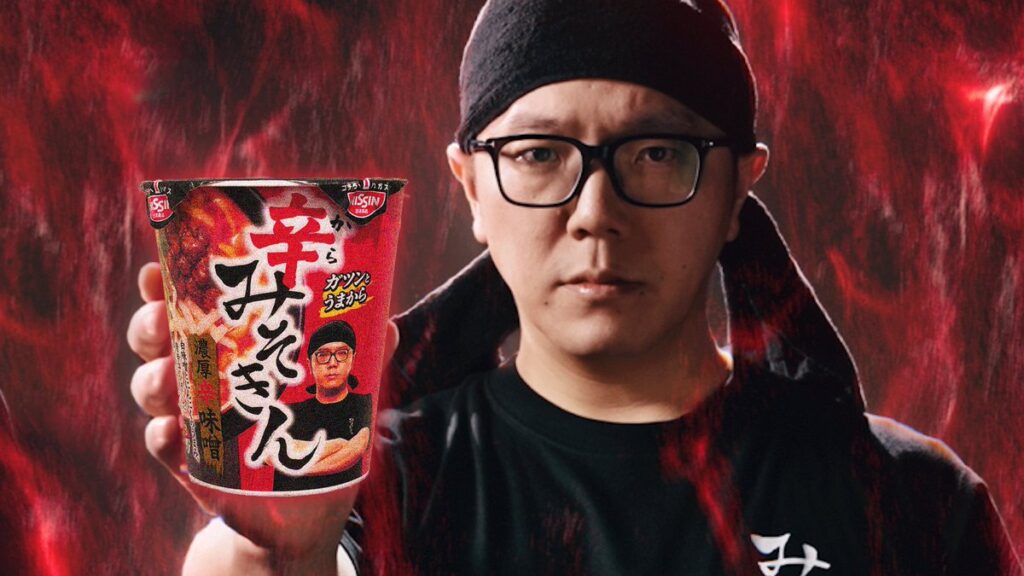 ヒカキン、カップ麺みそきんシリーズに「辛みそきん」が新登場　準備に1年かけた「こだわりが詰まった一杯」