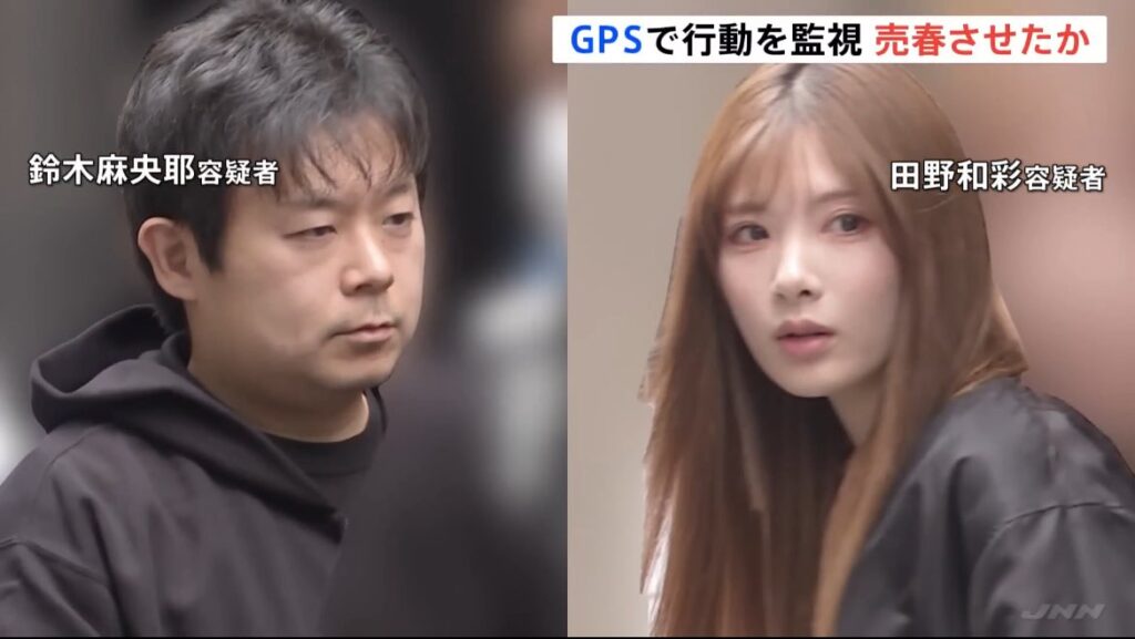 ガールズバー従業員に売春させたか　店長ら2人逮捕　GPSで監視　20カ所以上の打撲痕も