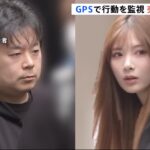 ガールズバー従業員に売春させたか　店長ら2人逮捕　GPSで監視　20カ所以上の打撲痕も