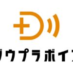 『DOWNTOWN＋』3日連続で新番組を発表　3作目は“新感覚”の睡眠導入コンテンツ「安心とともに眠りへと導きます」