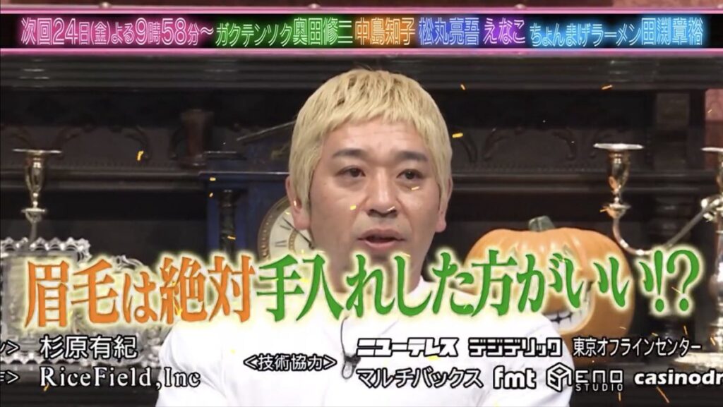 松本人志さん、フジテレビで放送禁止になるｗｗ