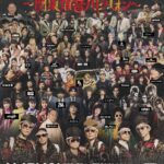 【氣志團万博】 綾小路 翔「そりゃみんな色々あんだろうよ。俺だってあるぐらいだから。でもさ、…」