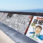 【急げ！】キングダム1～77巻全巻無料！！