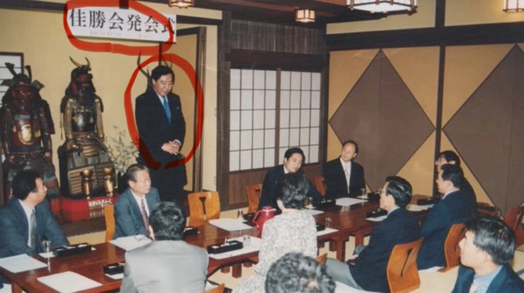 中道の野田佳彦さん、9年間活動した統一教会『佳勝会』(佳彦+勝共連合)は記憶にございません