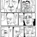 急激な円高で「まさか総裁様がレートチェックを…！？」SNSで話題に