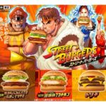 【速報】マクドナルド、ストリートファイターとコラボした新バーガー発売