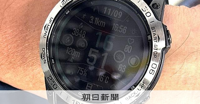 【社会】ヒグマに襲われた息子、GPSに残った最期　両親「二度と被害を…」