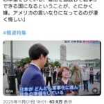 【報道特集】通りすがりのプロ市民「日本がどんどん軍事化に進んで戦争の準備をしている」