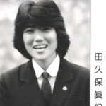 【ついに逮捕か？】静岡県警、田久保前市長出頭要請へ