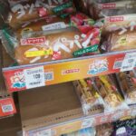 【速報】都会、物価が安い、山崎パンが75円で買える