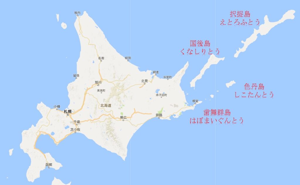 ロシアが北方領土での軍事演習拡大を通告　北海道の目の前の島で訓練開始へ　高市どうするの？