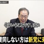 原発全廃・安保反対の元沖縄タイムス・屋良朝博さんも中革連に参加へ