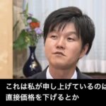 【正論】鈴木農水相「コメは洋服です。洋服高すぎるからって政府が介入しませんよね？」