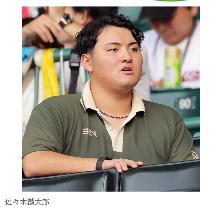 【野球】佐々木麟太郎、1位指名に対応窓口がコメント 「今すぐ何かが決まったりすることはない」「本人のコメントは控えさせていただく」