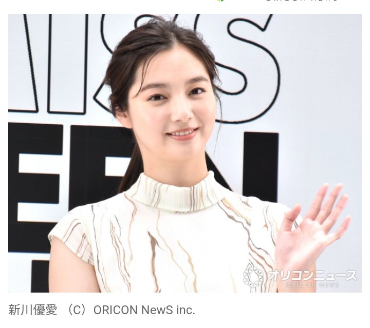 【芸能】新川優愛、“9歳年上”のロケバスドライバーとの結婚秘話明かす「行動を起こしたのは私」