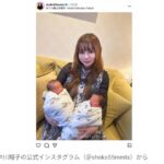 【芸能】中川翔子、今後はSNSに双子の顔出しをしない方針  「あしたからはお顔は出ないようになります」
