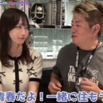 【定期】【画像】ホモリエン(堀江貴文)さん、同棲宣言