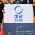 【立憲民主党と公明党の新党ロゴマーク】ネット「中国の外交部のロゴとそっくりだ」 「中国語のフォントでよく使われるものだ」