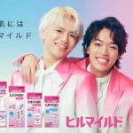 【STARTO】キンプリ永瀬廉『ヒルマイルド』起用広告がtimeleszに交代でティアラ激怒、企業へ問い合わせが殺到の“異常行動”