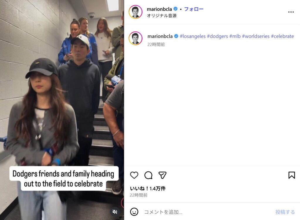 【MLB】山本由伸と交際継続か、ドジャース世界一の瞬間にモデル・Niki(丹羽仁希)が映り込み　無双状態のピッチングに“あげまん”説も