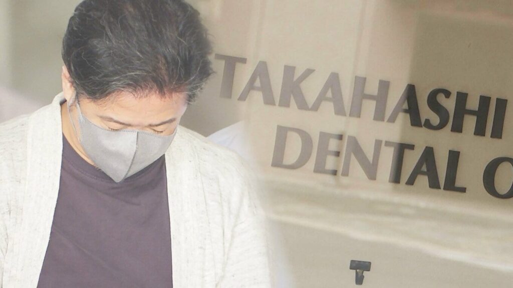 「口の中も血まみれに…」終わらない治療、失った金インプラントの名医が患者から1億円超の現金詐取