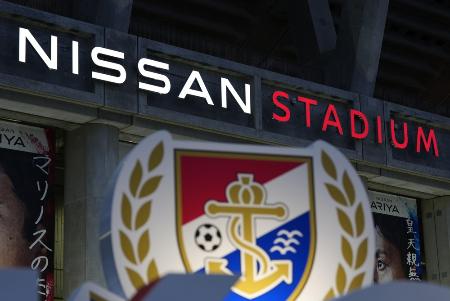 【サッカー】J1横浜Мの「筆頭株主続ける」　日産自動車が表明