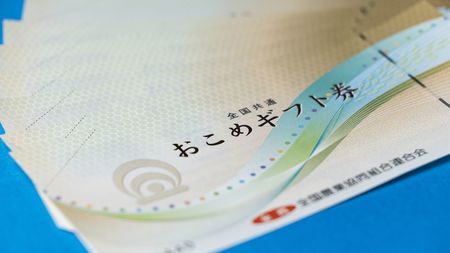 【コメ】家計を助けるどころかJAが得するだけ…高市政権の「おこめ券」が税金4000億円のムダ遣いに終わる理由