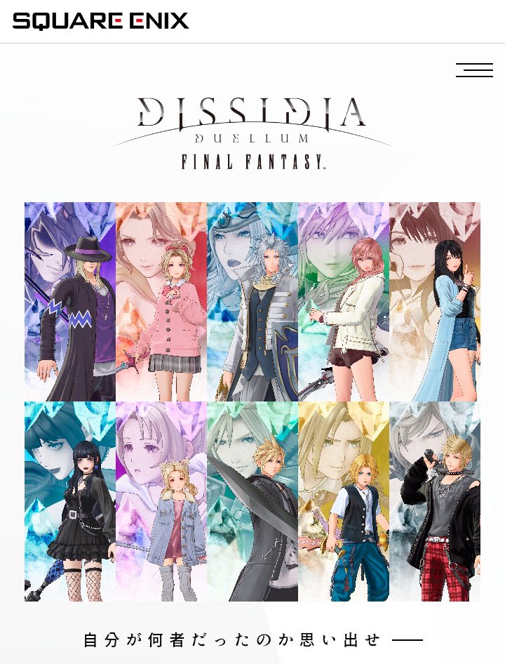 【悲報】FFことファイナルファンタジーさんがついに越えてはいけない一線を越えてしまったw