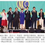 『news23』党首討論が大荒れ！　高市首相が怒る「それ名誉棄損！」　大石晃子「名誉棄損にならない！」　小川彩佳アナが必死に制止、CMへ