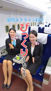 JFA影山技術委員長、機内で児童ポ〇ノ閲覧　客室乗務員が発見→執行猶予付き懲役18月・入国禁止10年