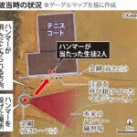 県教育委が元生徒に約900万円賠償で和解へ　盛岡農高ハンマー事故