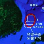 韓国「日本海ガス田140億バレルの夢」⇒ 試掘したら「予想はるか上の“経済性なし”」