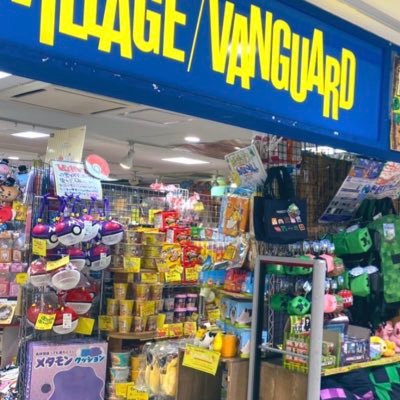 大量閉店のヴィレッジヴァンガードが苦しむ「異様な在庫の山」…かつての強みが仇になっていた