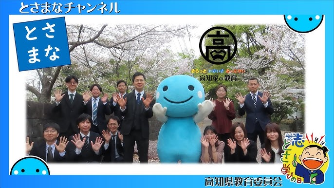 高知県教育委員会「小学教師なってくれるロリ〇ンがいない。。。」定員の2倍に採用通知。辞退は7割超