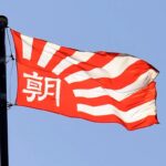 朝日新聞『中革連のいう「中道」とは政治的に見ると「宝の山」という意味です！！』