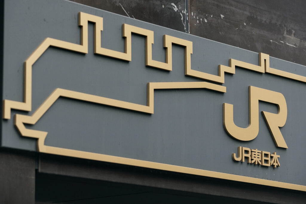 JR東日本、利用者の少ない地方36路線が全赤字…赤字額は計790億円