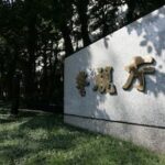 【東京】JR線路に看板や三角コーン投げ入れたか「むしゃくしゃしてやった」54歳男を逮捕　警視庁