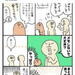 【悲報】おっさん「メモ取れ」←論破されるww