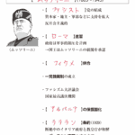 【斎藤幸平・東京大学准教授が警告】「新党は左派を切り捨てた、さらに右傾化が進む、社会の停滞は変わらず、右派が勢いづく一方、対立軸がどんどん右にずれ、最終的にはある種のファシズム体制になる」